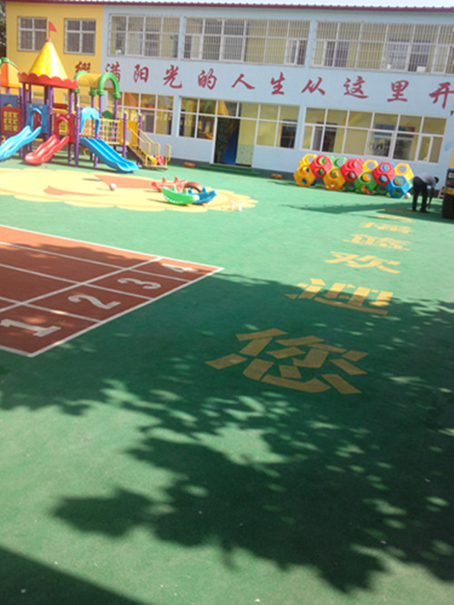 幼兒園塑膠場(chǎng)地