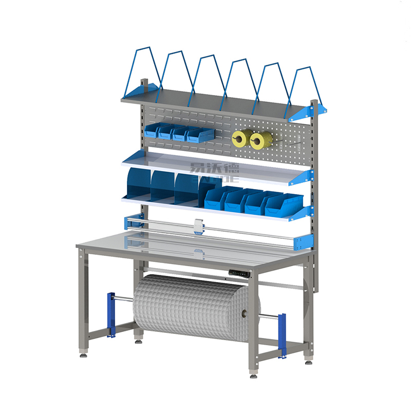 電動(dòng)升降打包臺(tái)