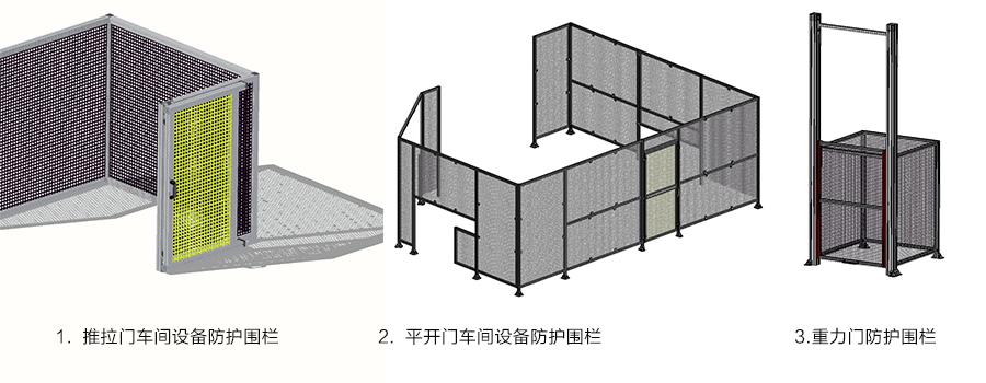 1651898013188552.jpg Barrier_Guard_Assy_Area.jpg